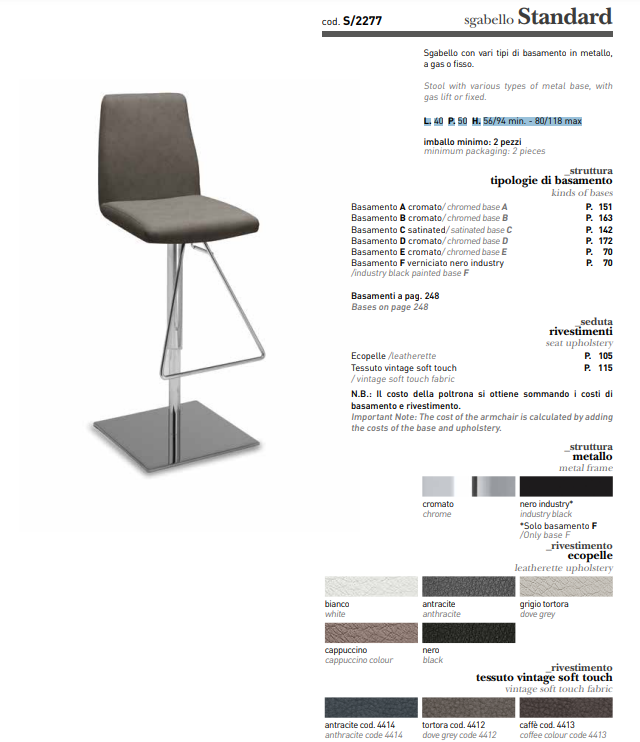 SCAUN DE BAR STANDARD